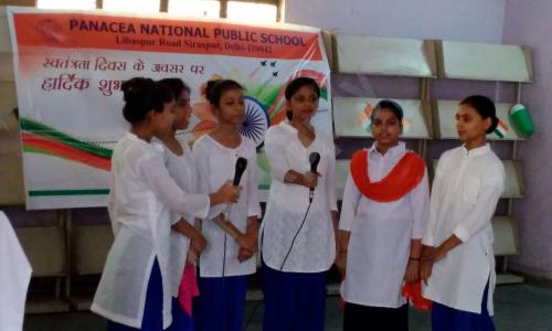 Panacea National Public School — photo 5