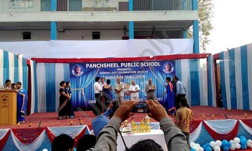 Panchsheel Public School — photo 3