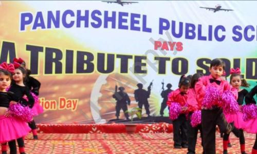 Panchsheel Public School — photo 4