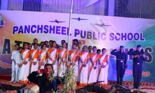 Panchsheel Public School — photo 8