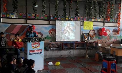 Panchvati English Medium School — photo 10