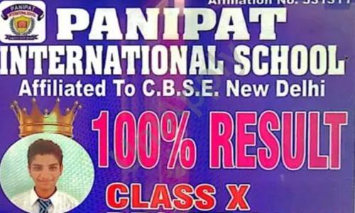 Panipat International School — photo 3