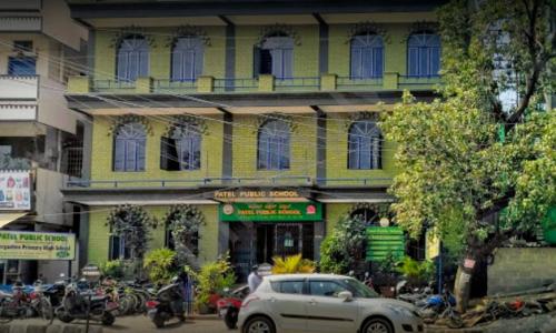 Patel Public School — photo 1