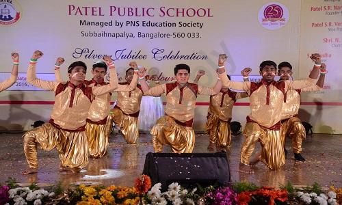 Patel Public School — photo 3