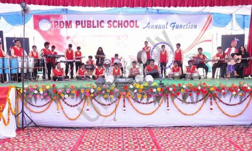 PDM Public School — photo 3