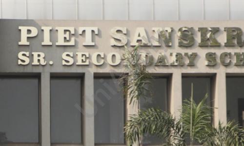 Piet Sanskriti School — photo 1