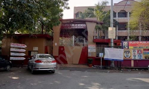 Plato Public School — photo 1