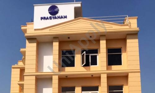 Pragyanam School — photo 2