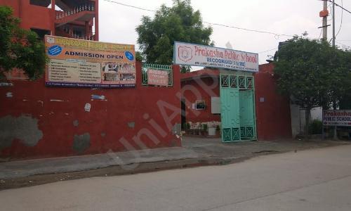 Prakash Public School — photo 1