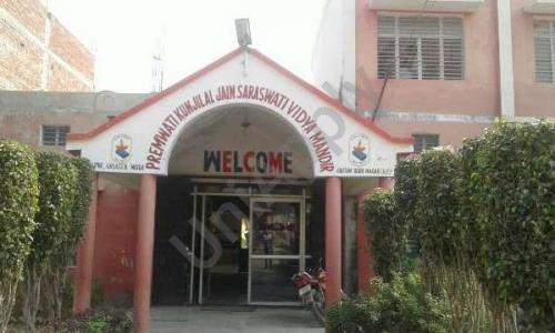 Premwati Kunji Lal Jain Sarswati Vidhya Mandir School — photo 1
