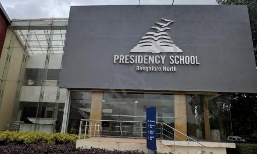 Presidency School — photo 1