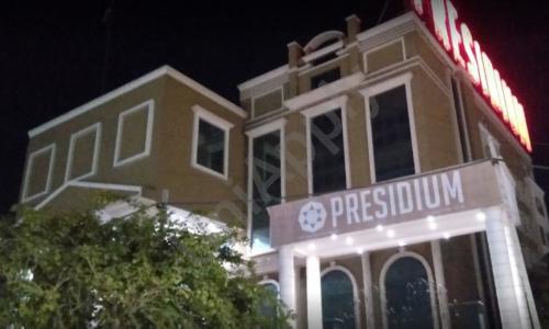 Presidium School — photo 3