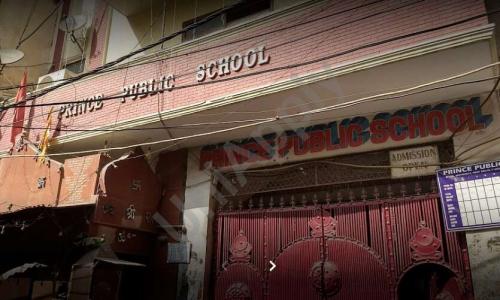 Prince Public School — photo 2