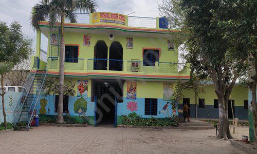 Prithviraj Modern School — photo 1