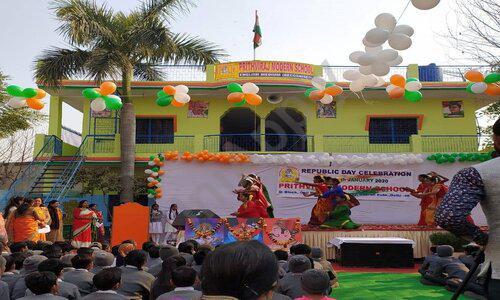 Prithviraj Modern School — photo 2