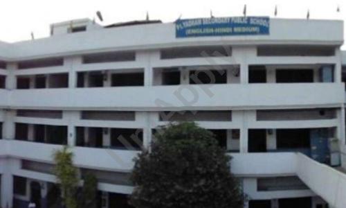 Pt. Yad Ram Secondary Public School — photo 1