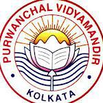 Purwanchal Vidyamandir logo