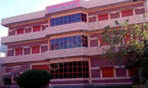Pushpanjali Modern Public School — photo 1