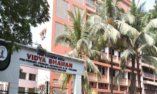 PVG Vidya Bhawan School — photo 1