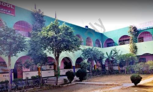 R.G. Public School — photo 2