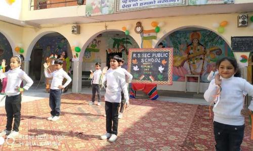 R.S. Secondary Public School — photo 5