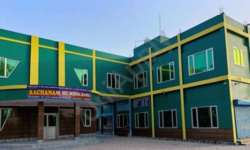 Rachana Senior Secondary School — photo 2