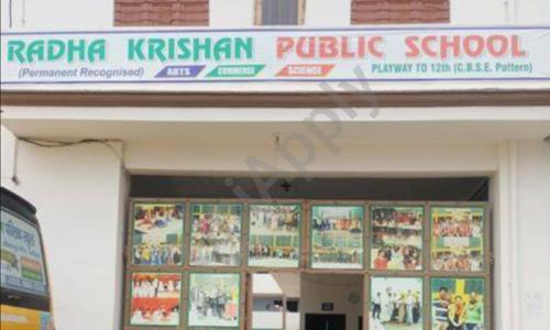 Radha Krishna Public School — photo 1