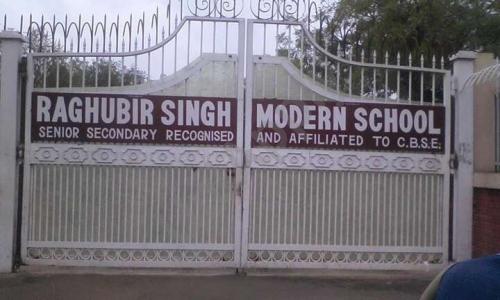 Raghubir Singh Modern School — photo 2