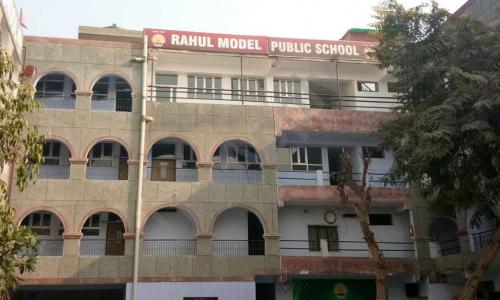 Rahul Model Public School — photo 1