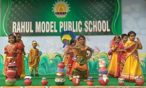 Rahul Model Public School — photo 4