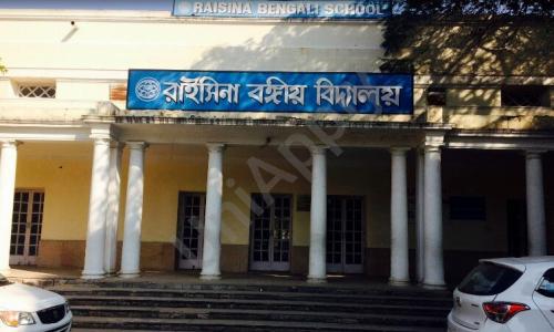 Raisina Bengali Senior Secondary School — photo 2