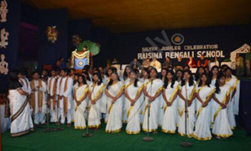 Raisina Bengali Senior Secondary School — photo 5