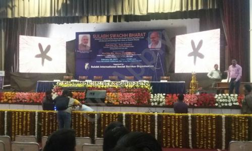 Raj Lata Public School — photo 3