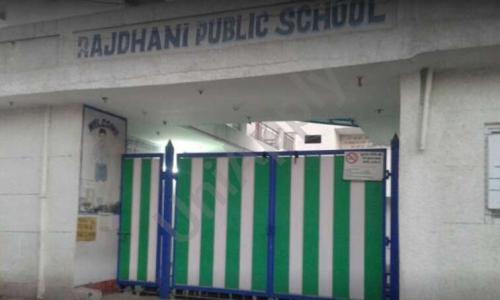 Rajdhani Public School — photo 3
