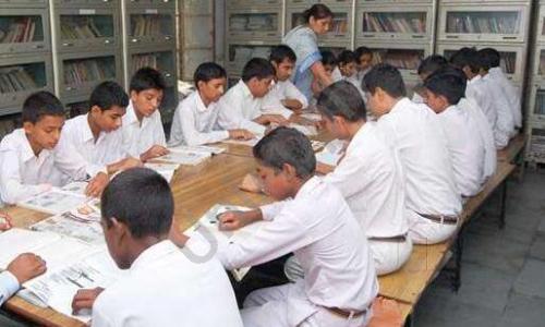 Rajender Lakra Public School — photo 5