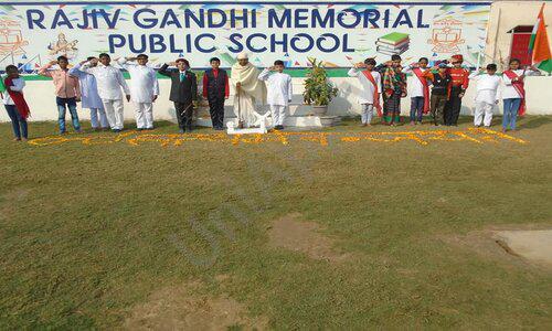 Rajiv Gandhi Memorial Public School — photo 4