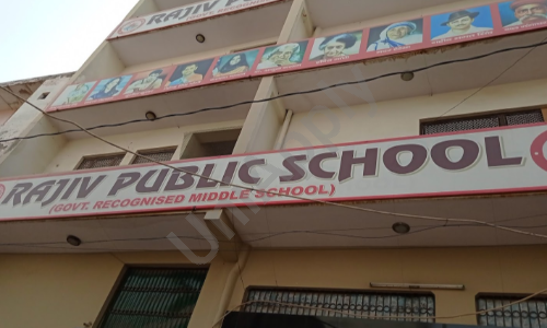 Rajiv Public School — photo 2