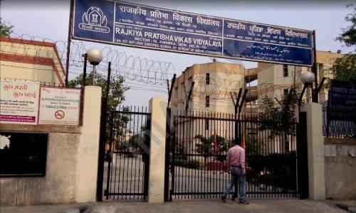 Rajkiya Pratibha Vikas Vidyalaya — photo 2