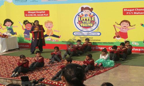 Rama Public School — photo 1