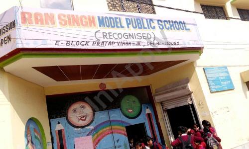 Ran Singh Model Public School — photo 1