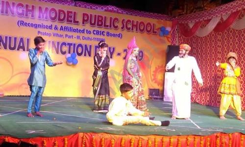 Ran Singh Model Public School — photo 2