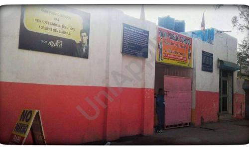 Rani Public School — photo 1