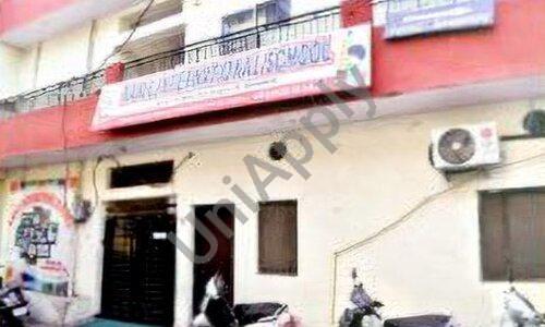 Ranil International School — photo 1