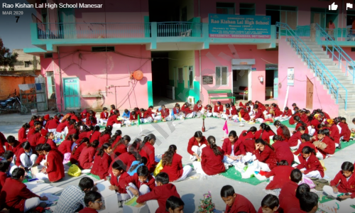 Rao Kishan Lal High School — photo 2