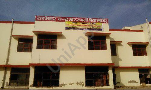 Rao Mehar Chand Saraswati Vidya Mandir — photo 1
