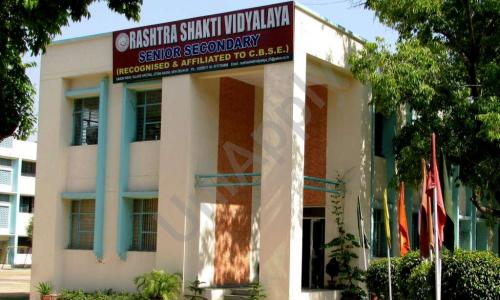 Rashtra Shakti Vidyalaya — photo 1
