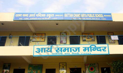 Rattan Chand Arya Public School — photo 1