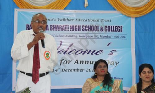 Ravindra Bharati High School And College — photo 2