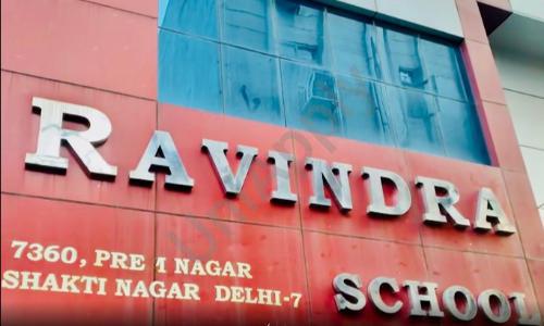 Ravindra Memorial School — photo 1