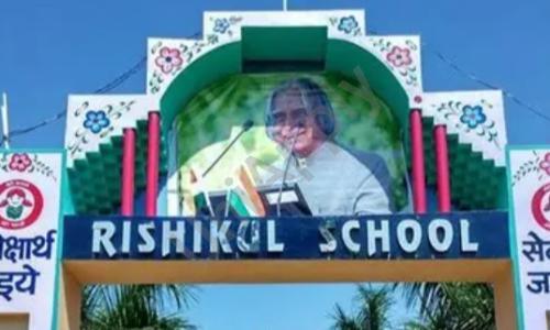 Rishikul Senior Secondary School — photo 1